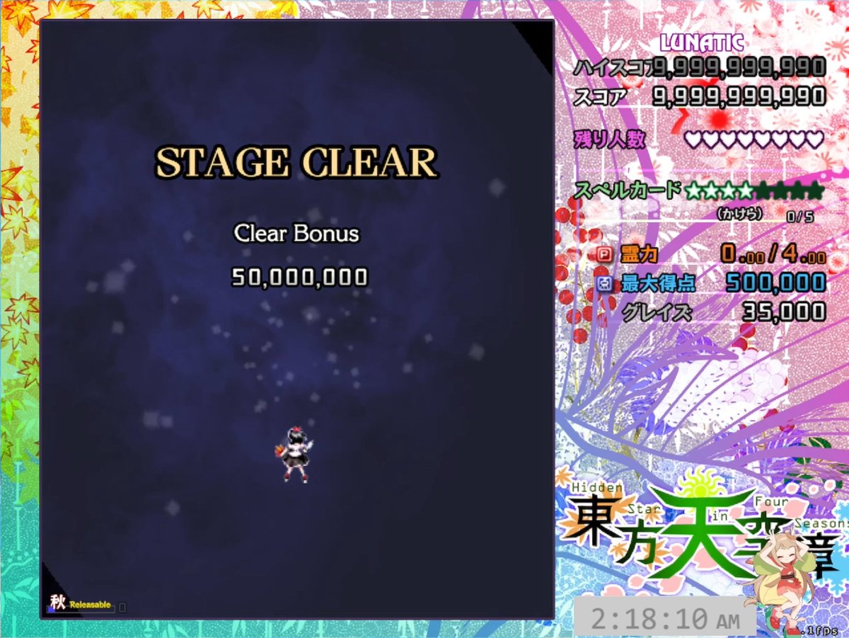 hiro_hiro_ns's tweet photo. 今日も元気にスコアカンスト
急に残機生えてビビった 1200万更新 https://t.co/Bi6RDkCCTs