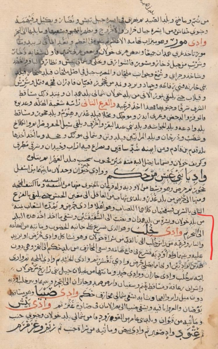 جَلمود tweet media