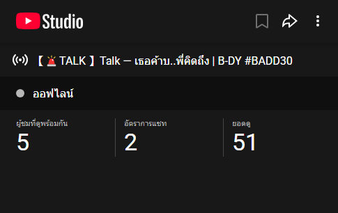 BADD30CODE's tweet photo. — จบไปแล้วฮั้บกับไลฟ์พูดคุยยย วันนี้สนุกม้ากกก ถึงแม้ว่าเราจะพลังหมดตอนท้ายแต่อย่างน้อยเราก็ได้อยู่กับทุกคนที่เราคิดถึงตลอดทั้งไลฟ์เลยย! 🌟

ขอให้ค่ำคืนนี้เป็นคืนที่ดี นอนหลับฝันดี ราตรีสวัสดิ์นะคั้บคนเห่งของผมม มุ้บ! ❤️💚 https://t.co/uxbYePYbbm