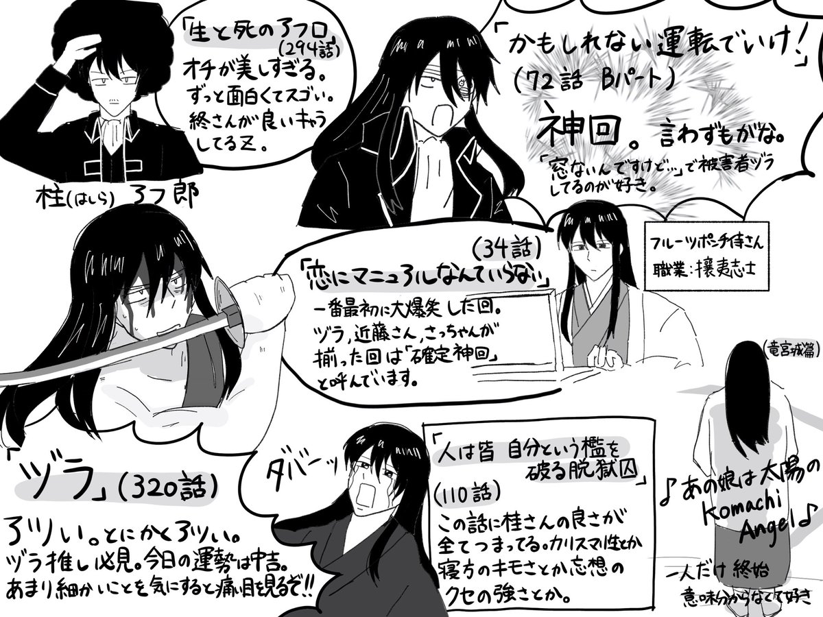 bbb_0117's tweet photo. おすすめの話をまとめました https://t.co/4dAxgUnLZY