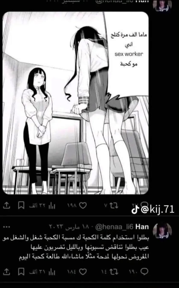 everydaynewacc's tweet photo. ع كيفكم شباب https://t.co/c75uXbilUc