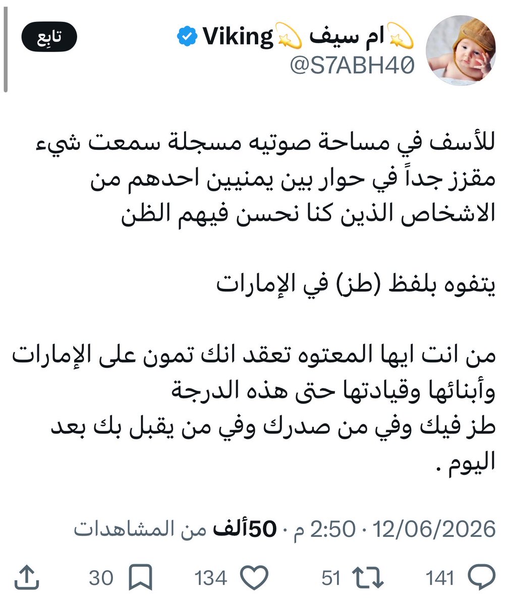 K00000001005's tweet photo. مرتزق للتقبيل ..‼️
بعد أن أنهى الكفيل السابق عقده ..

يعلن المرتزق حسن حنشي المعتمد عن استعداده للانضمام إلى أي طاولة جديدة ..

المؤهلات :
•  قليل الخبرة في المبادئ ..
•  محترف في تبديل الولاءات ..
•  مرونة عالية في لعق الأحذية .. https://t.co/w4VlJWZuAP