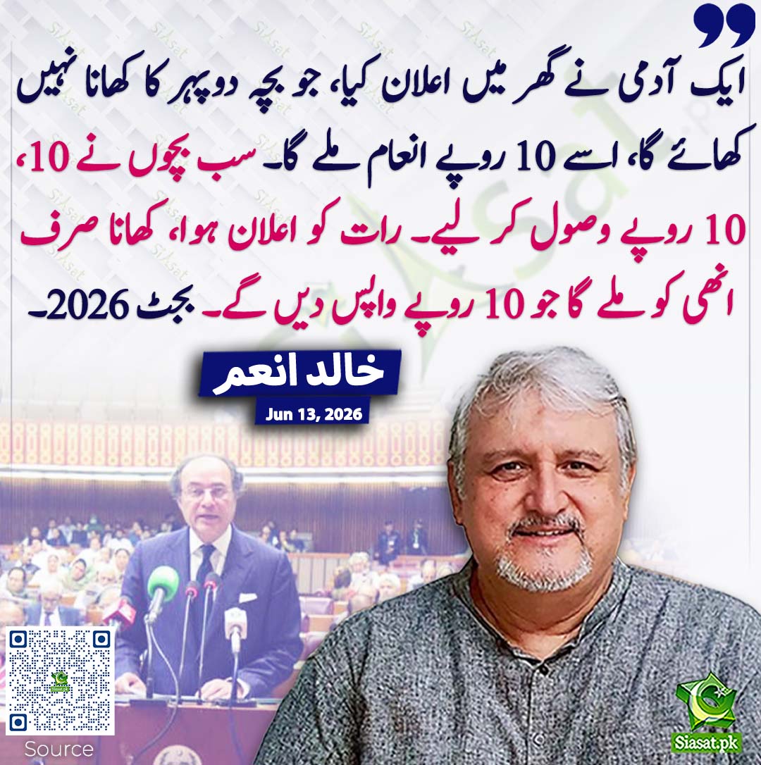 adeel_ch10's tweet photo. @MaidahMuhammad https://t.co/Zxdvq3FvDI