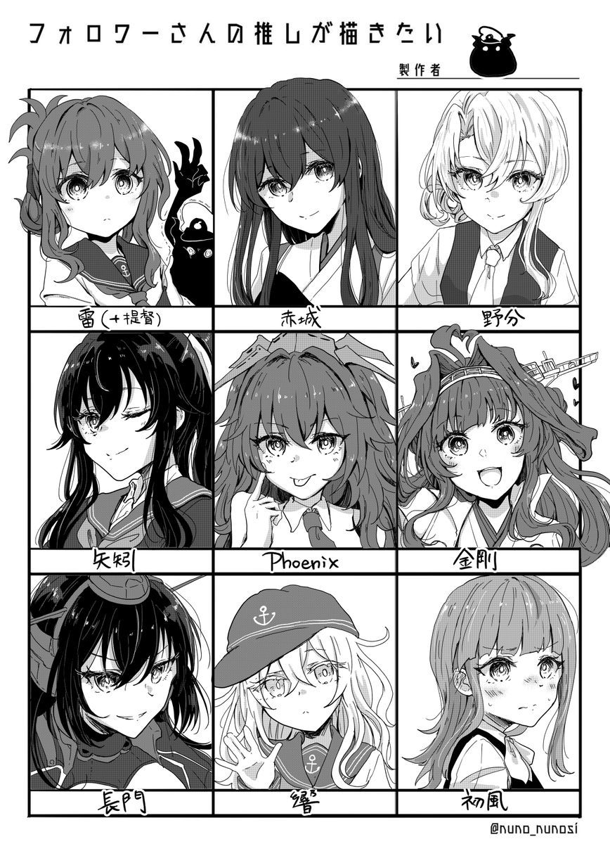 nsdikn_kncl's tweet photo. 描いた！！！　リクエストありがとうございました！！
全員絵柄が違いすぎるぞ！！！！！！ https://t.co/2qdk0aMCht