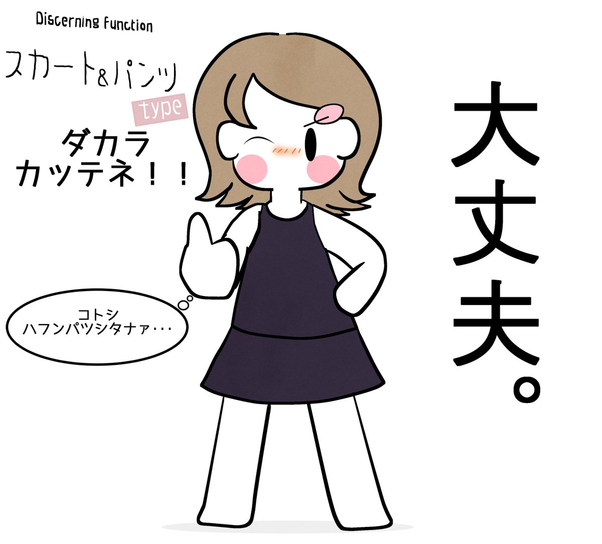 j5ajj's tweet photo. 描きたい欲望シチュは大体描いたのでひとまずお開き・・・けどこの子ホント魅力的なんでまた色々落ち着いたら描きたいな・・・・ https://t.co/VaFKddBVTG