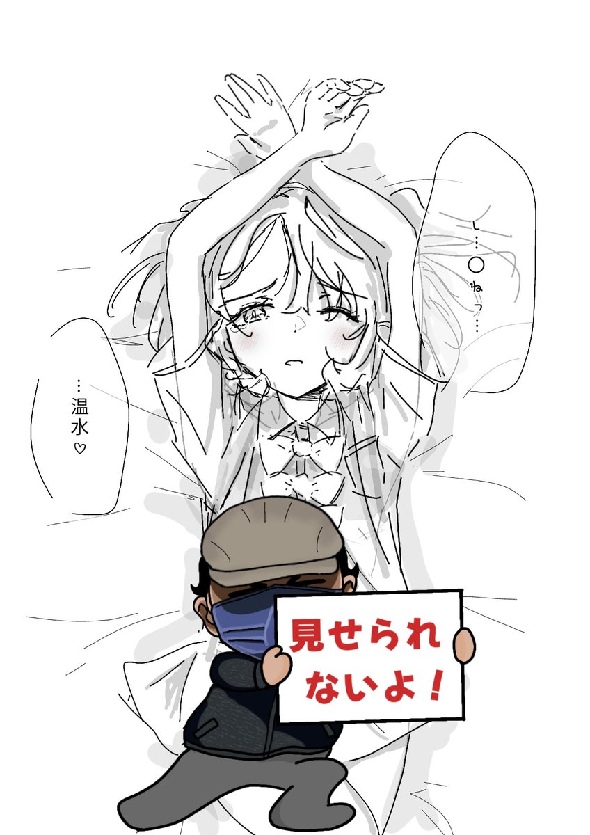 6045sora's tweet photo. チ。
知花のあのコラボの時のポーズについて
#マケイン_FA https://t.co/Rvna2hK4xC