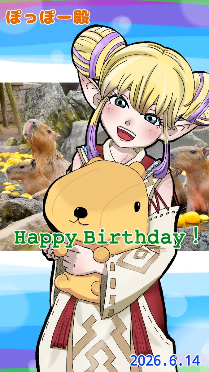 OSUPAN555's tweet photo. 旦那さんから、誕生日プレゼントをいただき、リーダーからは　ぽっぽーの絵を描いてもらい、イツメンからはドラクエでお祝いをしていただきました。
どうもありがとうございます。
すごく嬉しい🥰 https://t.co/67QQoVD1w7