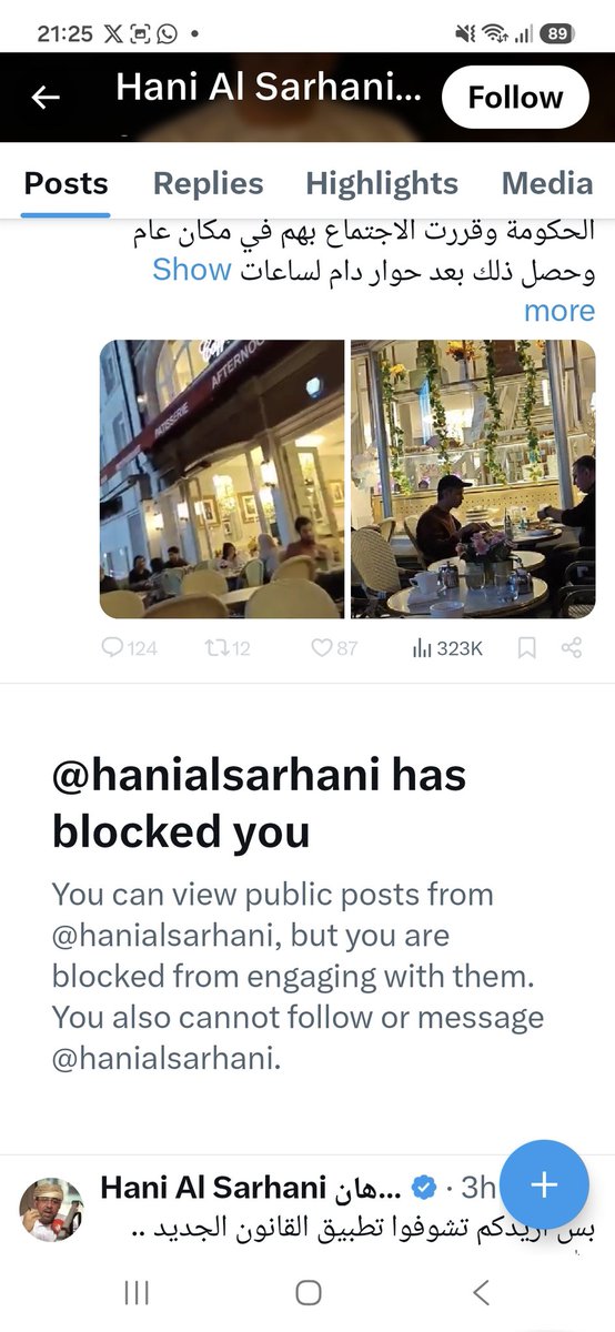 sadiqoman's tweet photo. هاني السرحاني@hanialsarhani 
كل مرة تسوي لي حظر ترجع تخوزه وتسوي لي متابعة !.

أنت (نفر ما في زين) . https://t.co/oIlT4WiRWy