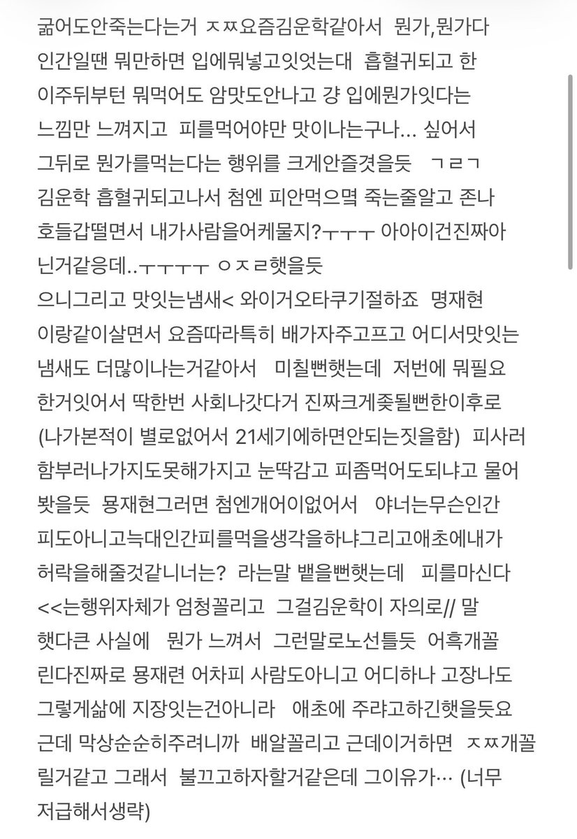 onmungnfp's tweet photo. 백업함
이런거혼자보는사람아닙니다 ㅋㅋ
ㄴㅁㅎ러들:혼자봐 https://t.co/bblQj4sgrt