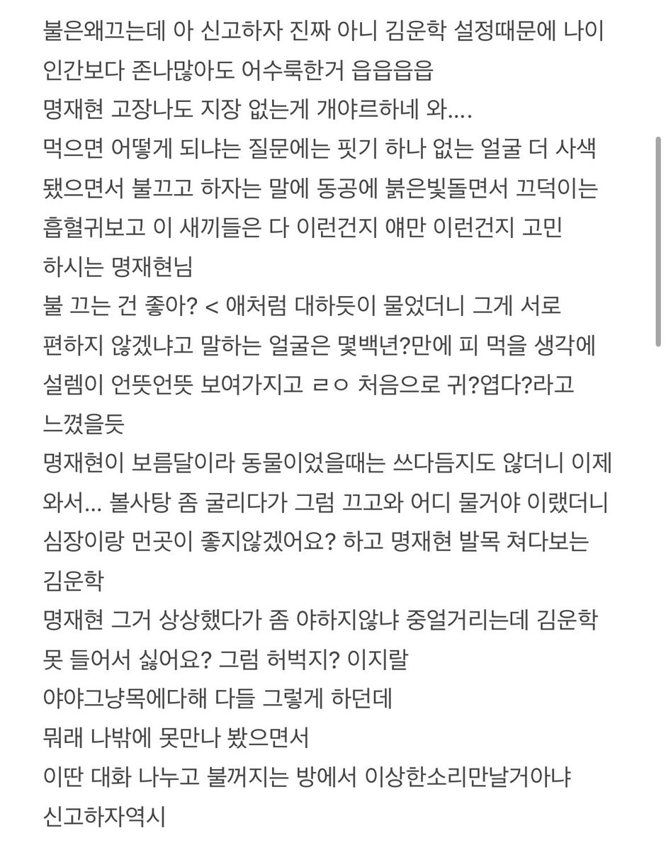 onmungnfp's tweet photo. 백업함
이런거혼자보는사람아닙니다 ㅋㅋ
ㄴㅁㅎ러들:혼자봐 https://t.co/bblQj4sgrt