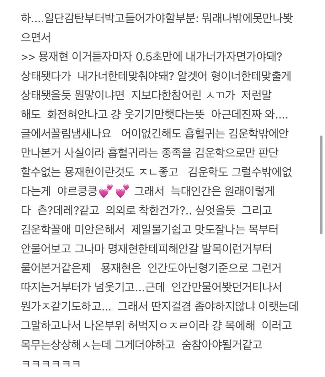 onmungnfp's tweet photo. 백업함
이런거혼자보는사람아닙니다 ㅋㅋ
ㄴㅁㅎ러들:혼자봐 https://t.co/bblQj4sgrt