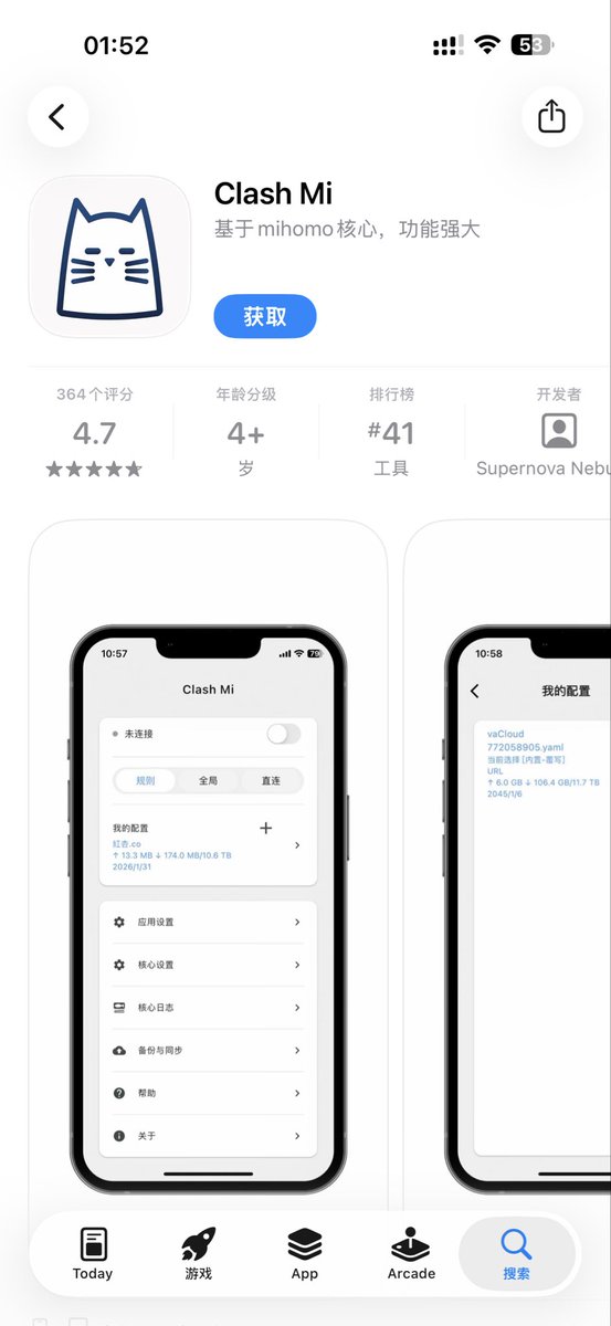 泥伏雷闯关记 tweet media