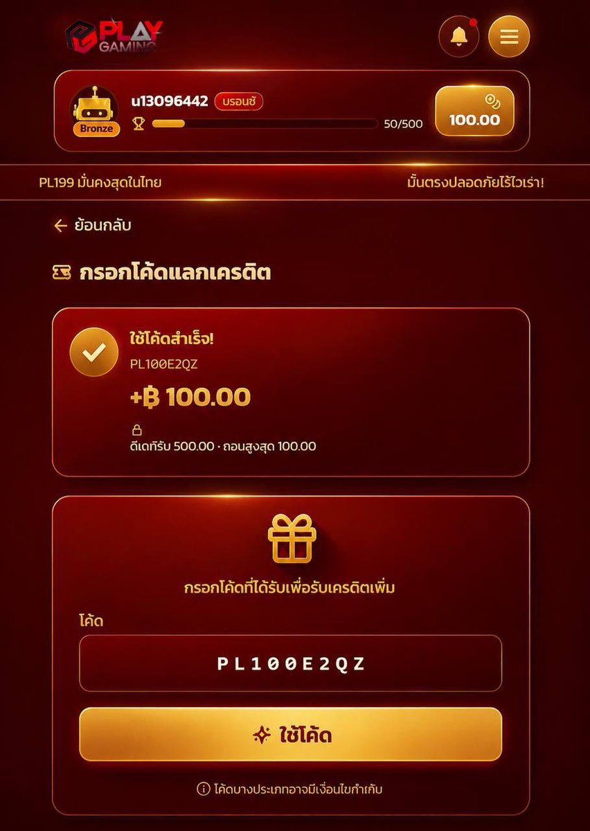 TASDEE `แกล้งจน tweet media