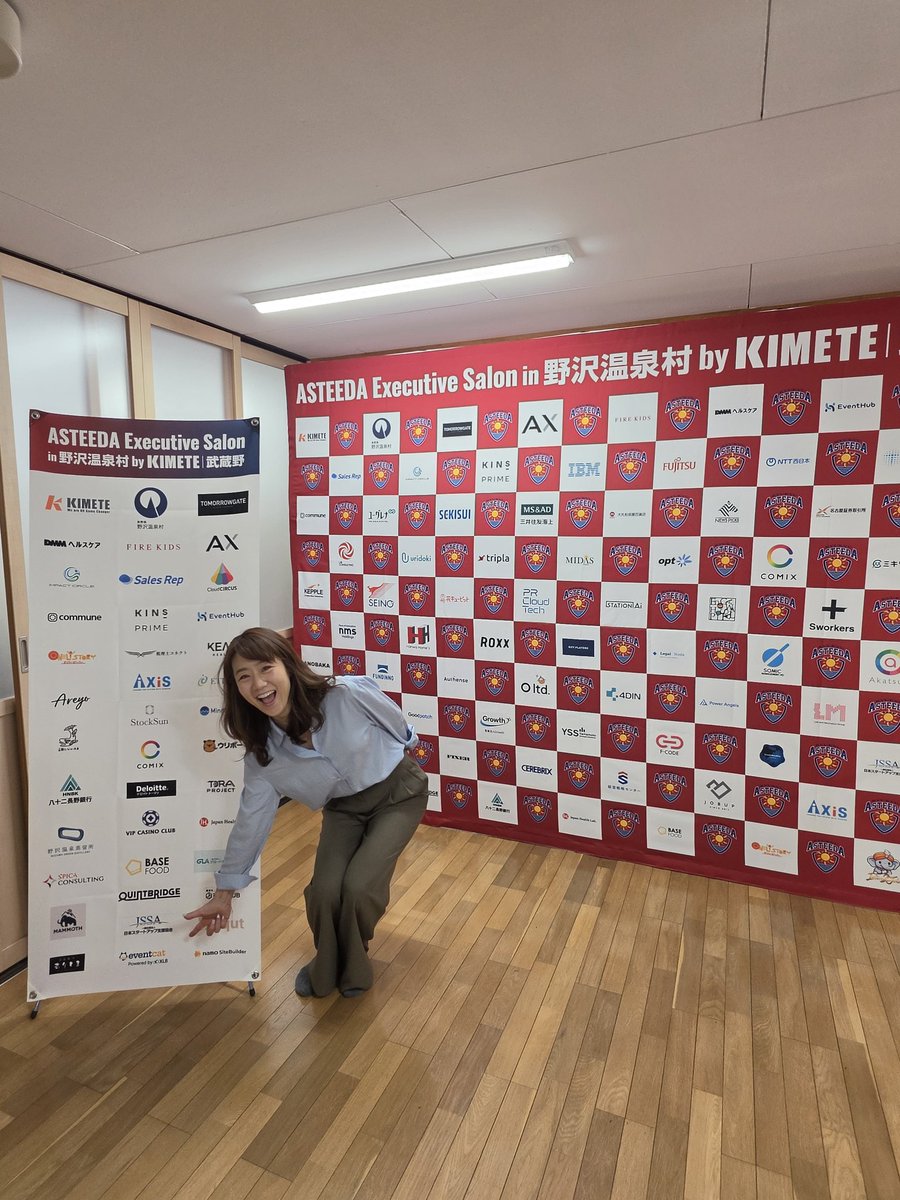 EventCAT_XL8_jp's tweet photo. EventCAT by XL8は、6月11日~13日に野沢温泉村にて開催されたASTEEDA Exective Salon 2026の公式パートナーとして翻訳提供、ブース出展させていただきました！お越しいただいたみなさま誠にありがとうございました😸
#アスティーダエグゼクティブサロン https://t.co/TkD9w5dv9K