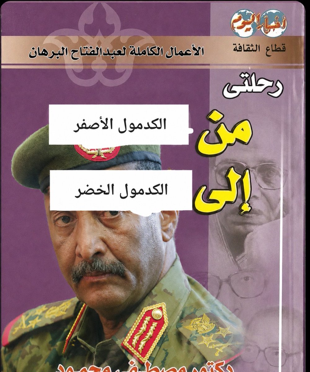 Ibnkhattab97's tweet photo. https://t.co/kRe2XV9DPJ
