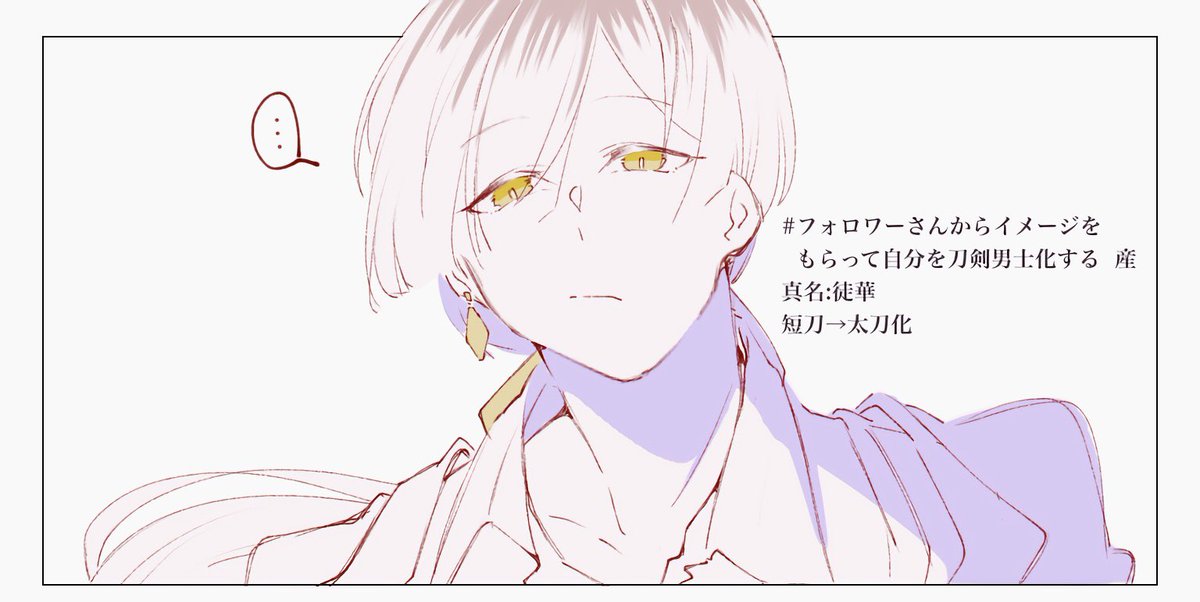 まぐろ🥃 (@4_maguro) / Posts / X