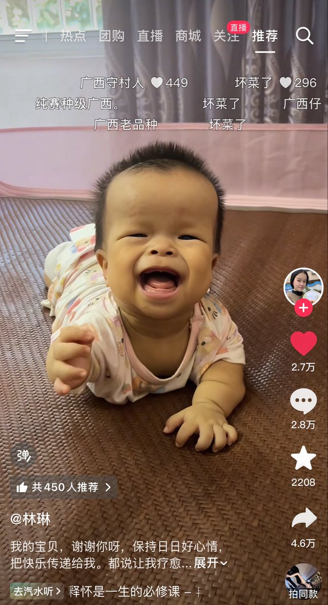 复兴满洲铲除百越 tweet media