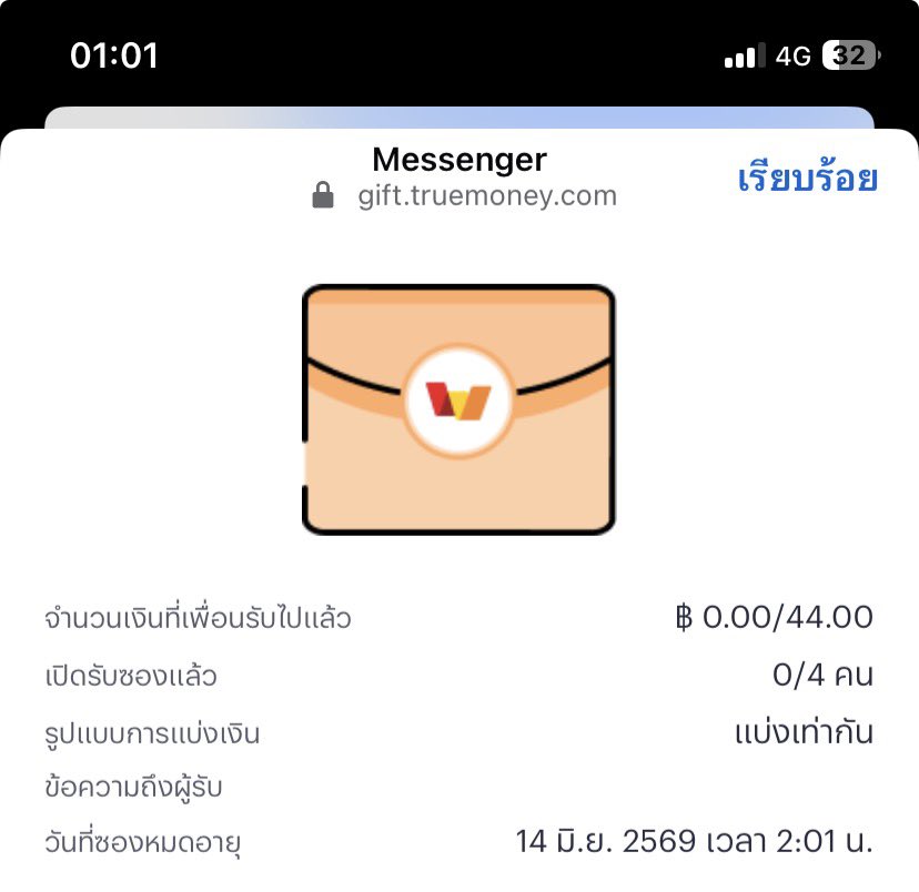 TheNonexkr's tweet photo. ทุน 50 เล่นแตกมา 200 เลยอยากเอามาแจกหมดๆเลย 😃❤️‍🔥
รีโพสต์♻️ เม้นเบอร์📲

เว็บที่แตก : https://t.co/jxL3bETi1o https://t.co/dO0Mh10Bsn