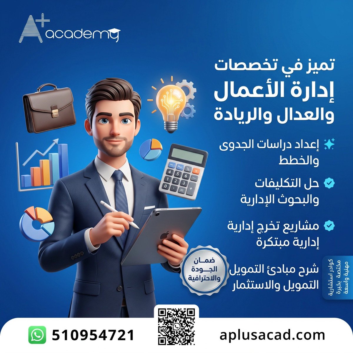 AplusService_24's tweet photo. عالم الأعمال لا يعترف إلا بالتميز.. هل أنت مستعد لتكون القائد القادم؟ 💼🚀✨

في A+ Academy، نؤمن أن الإدارة ليست مجرد نظريات، بل هي فن صناعة القرارات الذكية والريادة في التنفيذ. سواء كنت طالباً يطمح للتفوق في بحوثه الإدارية، أو رائد أعمال يبحث عن خارطة طريق لمشروعه الجديد، نحن هنا لنمنحك "الأفضلية" التنافسية.
لماذا يختار المتميزون كادرنا الاستشاري؟ 🤔
لأننا نجمع بين المعرفة الأكاديمية الرصينة والخبرة العملية الواسعة في السوق السعودي، لنقدم لك دعماً يتجاوز مجرد إنجاز المهام:
✅ دراسات جدوى احترافية: بناء خطط أعمال ودراسات جدوى (مالية، تسويقية، تشغيلية) تحول فكرتك إلى واقع رابح.
✅ بحوث إدارية رصينة: حل التكليفات وإعداد البحوث الإدارية بأسلوب علمي ومنهجي يضمن لك أعلى الدرجات.
✅ مشاريع تخرج مبتكرة: نساعدك في صياغة وتنفيذ مشاريع تخرج إدارية إبداعية تعكس قدراتك كقائد مستقبلي.
✅ إتقان لغة المال: شرح مبسط وعميق لمبادئ التمويل والاستثمار لتكون واثقاً من كل قرار مالي تتخذه.
🛡️ وعدنا لك (ضمان الجودة والاحترافية):
نحن نلتزم بتقديم أعلى معايير الجودة في كل تفصيل، ونضمن لك الحصول على نتائج احترافية تليق بطموحك وتفتح لك أبواب التميز في سوق العمل.
لا تكتفِ بالنجاح.. كن رائداً في مجالك! 🚀
تواصل مع مستشارك الإداري الآن:
📱 واتساب: 0510954721
🌐 موقعنا: https://t.co/nb2EYqzJko
📸 انستقرام: @aplusservice_24
A+ Academy .. حيث نصنع قادة المستقبل 🅰️+
#إدارة_أعمال #ريادة_أعمال #دراسة_جدوى #مشاريع_تخرج #تطوير_إداري #تمويل #استثمار #جامعة #السعودية #A_Plus_Academy #نجاح #قادة_المستقبل