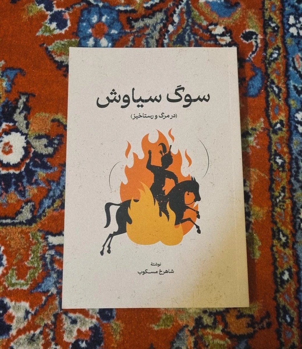S_a12833's tweet photo. رندوم انتخاب کردم :) https://t.co/Tsb7X7g8yn