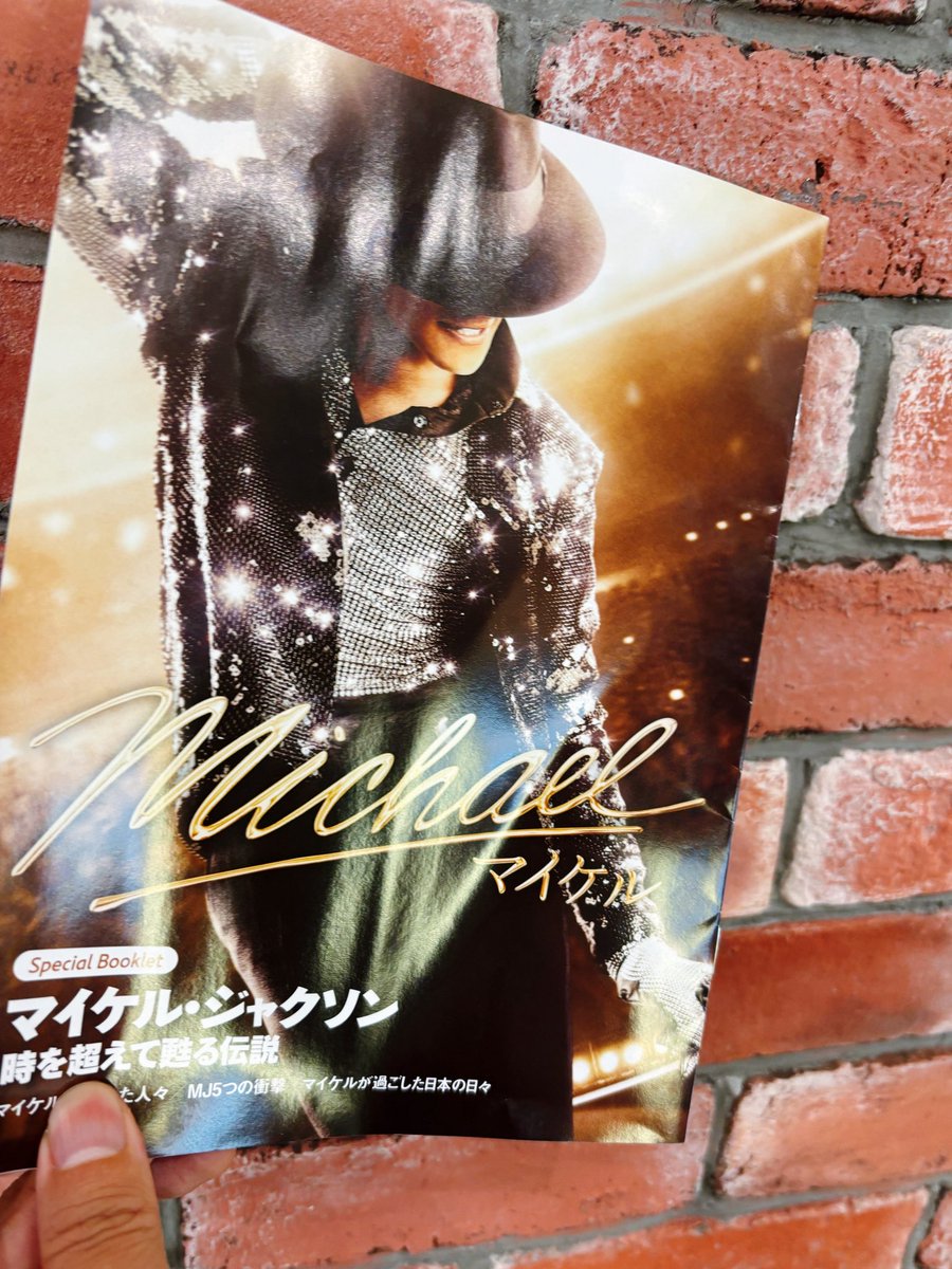delphy1978's tweet photo. "Michael".
My mother took me to his concert when I was a kid.
He remains my roots and my inspiration.

#MichaelJackson
#アイラブマイケル https://t.co/goveFr0viV