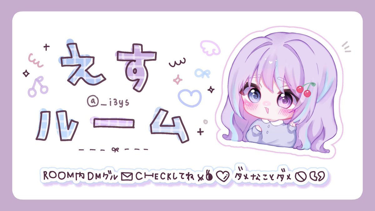 Kur0chax's tweet photo. ︎︎
  𝖢𝗈𝗅𝗅𝖺𝖻𝗈 𝖱𝗈𝗈𝗆  ⸝⋆⸝⋆
       𝖯𝖺𝗌𝗌 𝖩𝗎𝗌𝗍 @pt_399

  ˚.𝜗𝜚   6/13 27:30
  ˚.𝜗𝜚   確𝟣𝟢𝟢𝟢 一般𝟧𝟢𝟢

  ˚.𝜗𝜚   𝖥𝖱 応.参 𝖥𝖥巻込 絵文字付
              ∟🐹@xemct7x  🍒@_i3ys 

  ˚.𝜗𝜚   𝖨𝖣 . 27:30 デュオ

  #デュオ #デュオゲリラ 
︎︎ https://t.co/b3xjMDJFYn