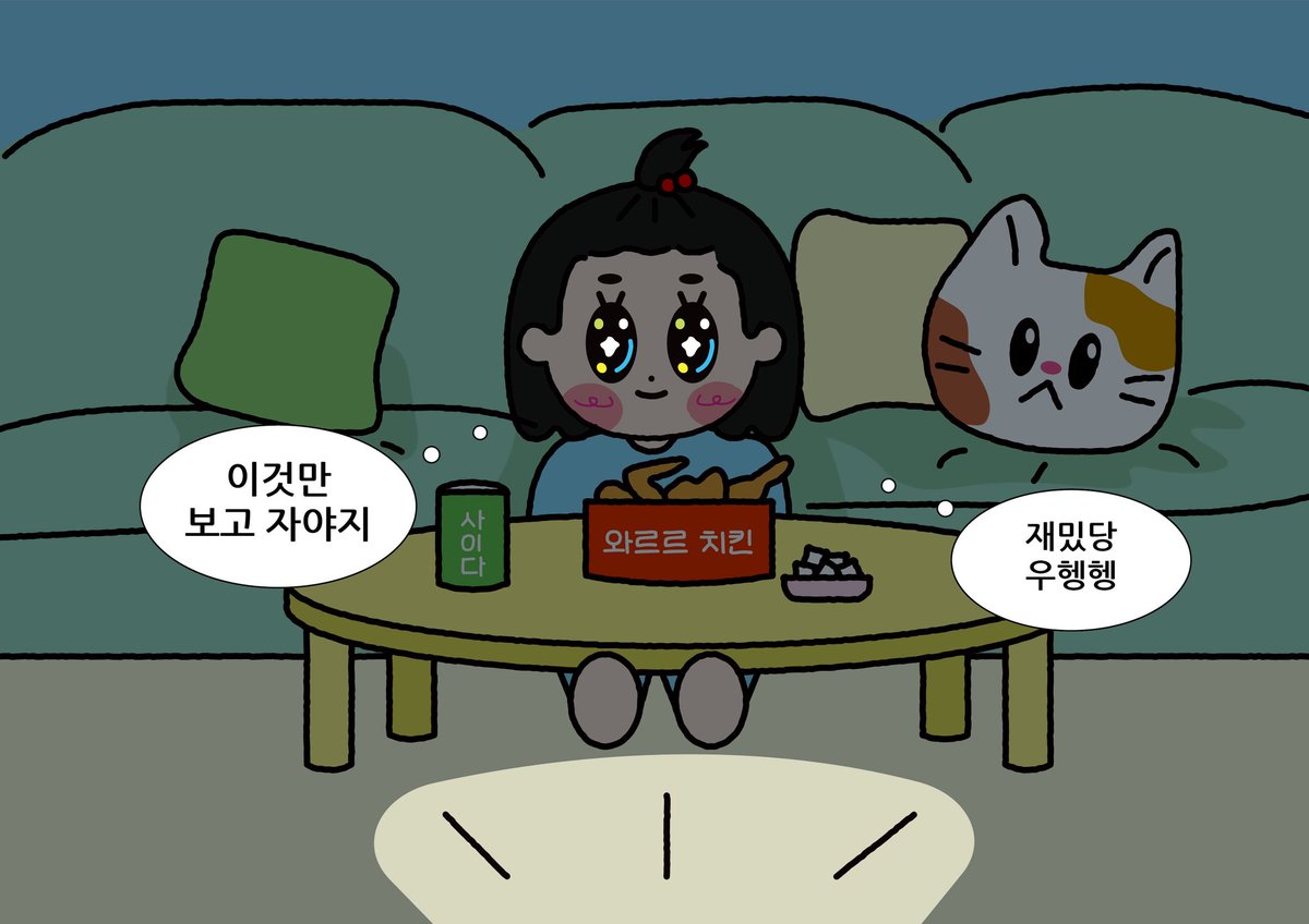 mymentalomg's tweet photo. 드라마 정주행 전 후

#일러스트 #그림작가 #드라마 #정주행 https://t.co/tvIEoIxz6g