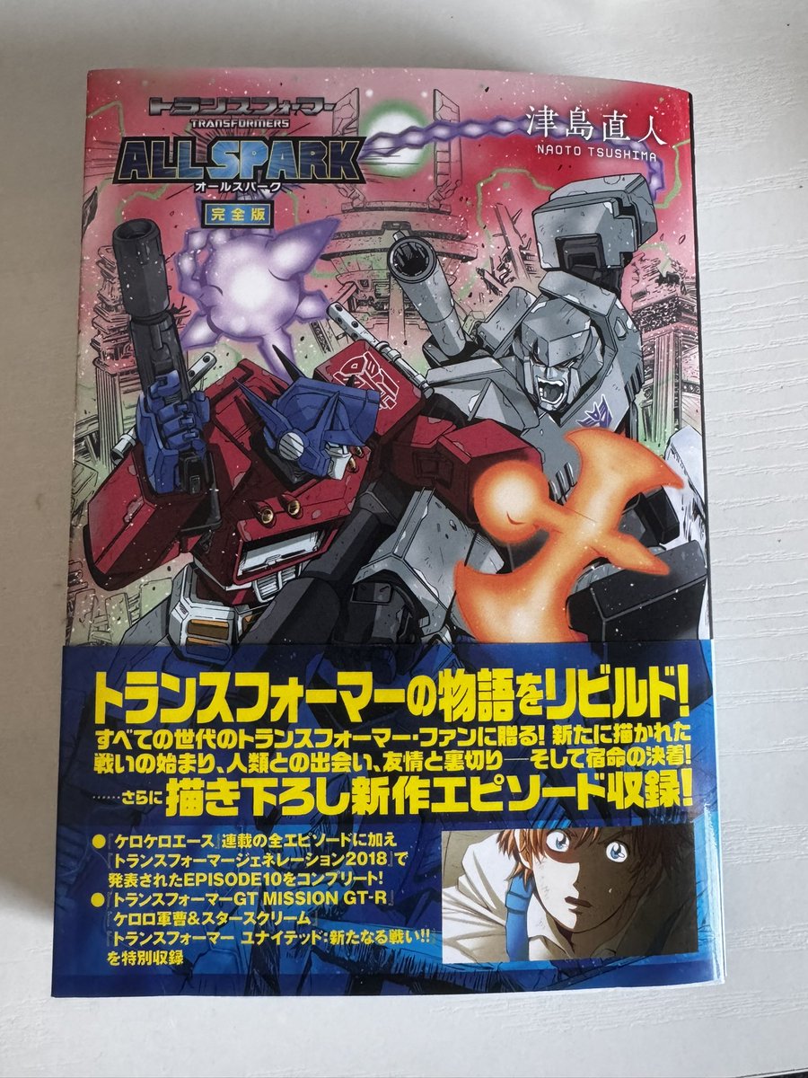 ItzSpringyy's tweet photo. Oh yeah look at what I got 

#transformers #transformersallspark #allspark #maccadams https://t.co/ZQp1avrOda