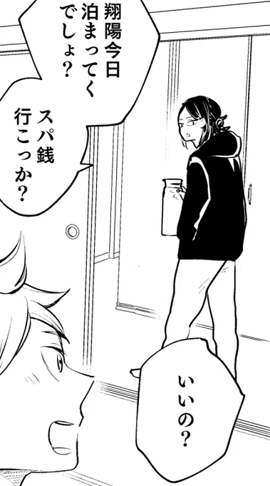 カラオケ行きたい 