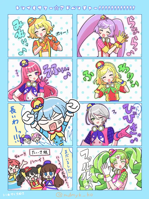 (縦にみてね☀️🌊) 
