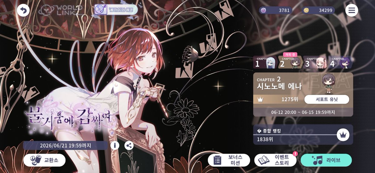 무라사키 tweet media