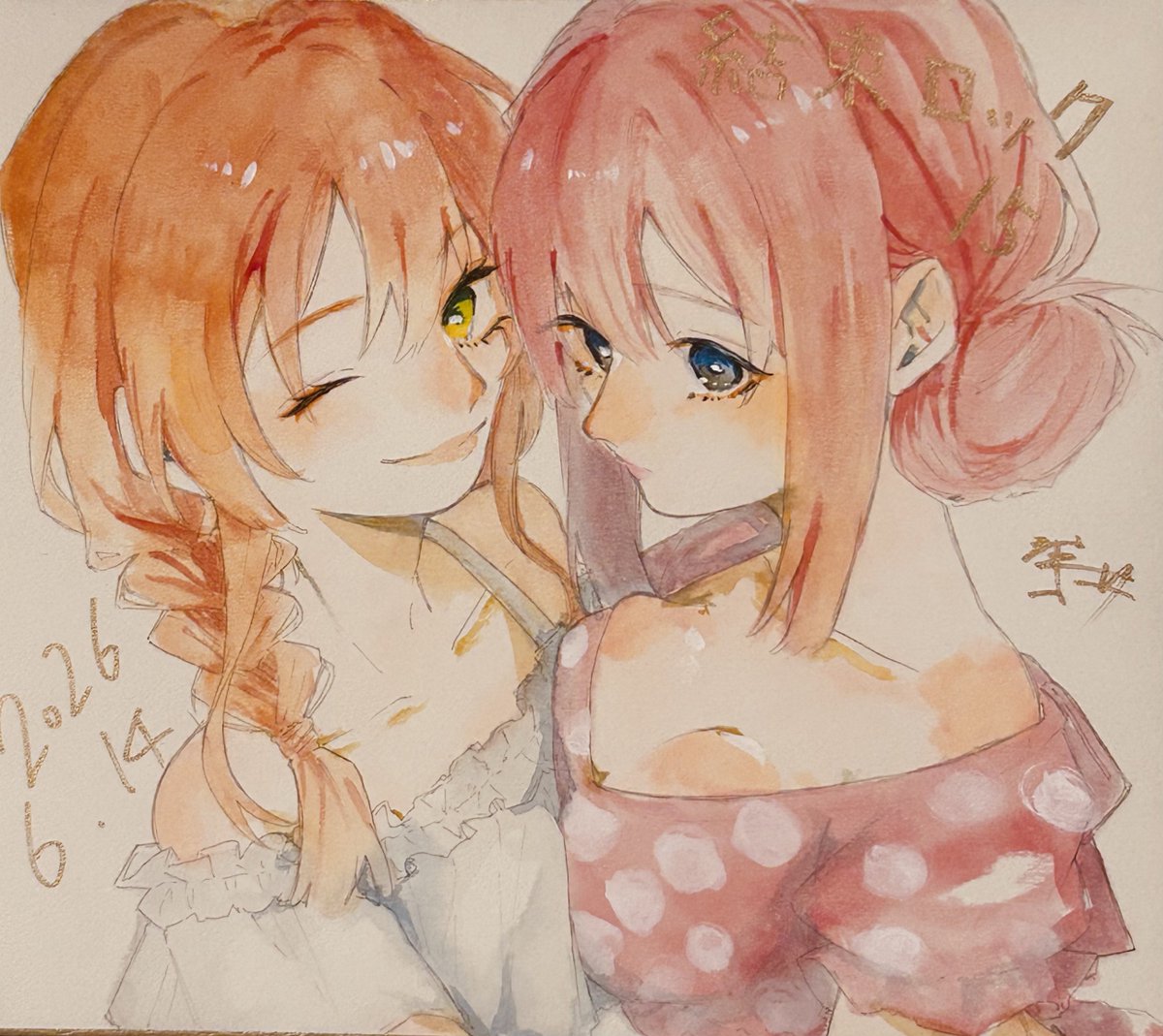 伊地知虹夏 ,山田リョウ 「大色紙です!」|浅井のイラスト