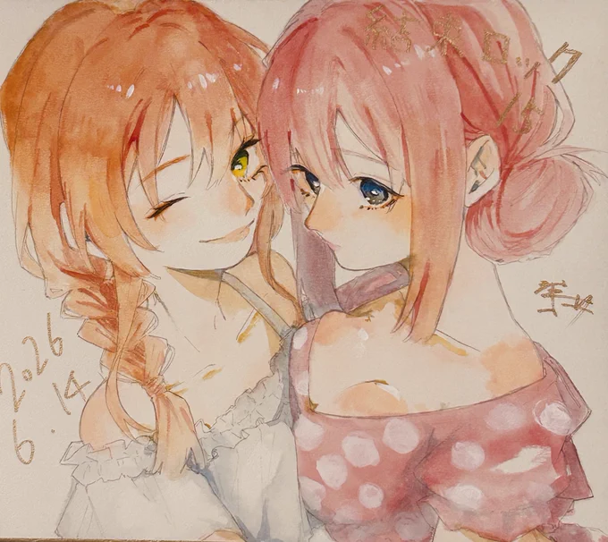 大色紙です!