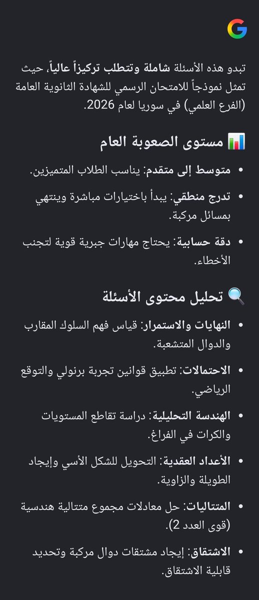 SRMS9940's tweet photo. @Eyaaaad https://t.co/N9MBsWkAok