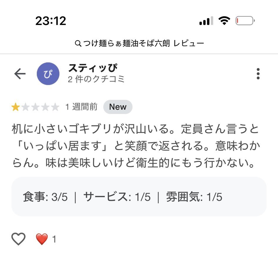 goycsg's tweet photo. 行きてー https://t.co/ORXIA0a61f