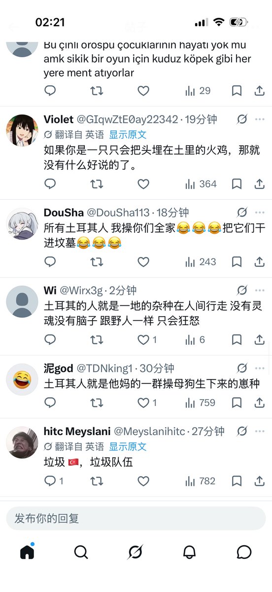 你伤到我了小丫头 tweet media