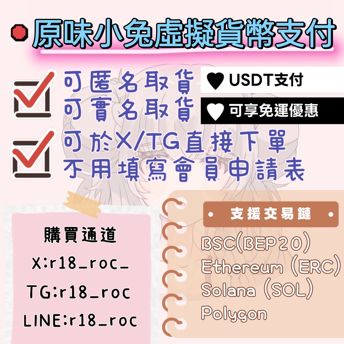 r18_roc_'s tweet photo. 🌹喵寶現貨
兩日內褲+慰+穿照1張+大尺穿照*1
$450
-
使用USDT支付享免運優惠
-
😽喵寶目錄😽
https://t.co/9zXQsGHQNL

🐰原味小兔總目錄🐰
https://t.co/y9akm6HqCs

#原味小兔
#原味內褲 #原味內衣 #學生內衣 #OL原味 #ck內衣 #ck內褲 #巨乳 #人妻 #少婦 #分泌物 #排卵期 #白虎 #汗味內衣 #櫃姐 #絲襪 #原味襪 #白襪 #腿控  #學生原味 #原味商品 #未滿十八請勿觀看