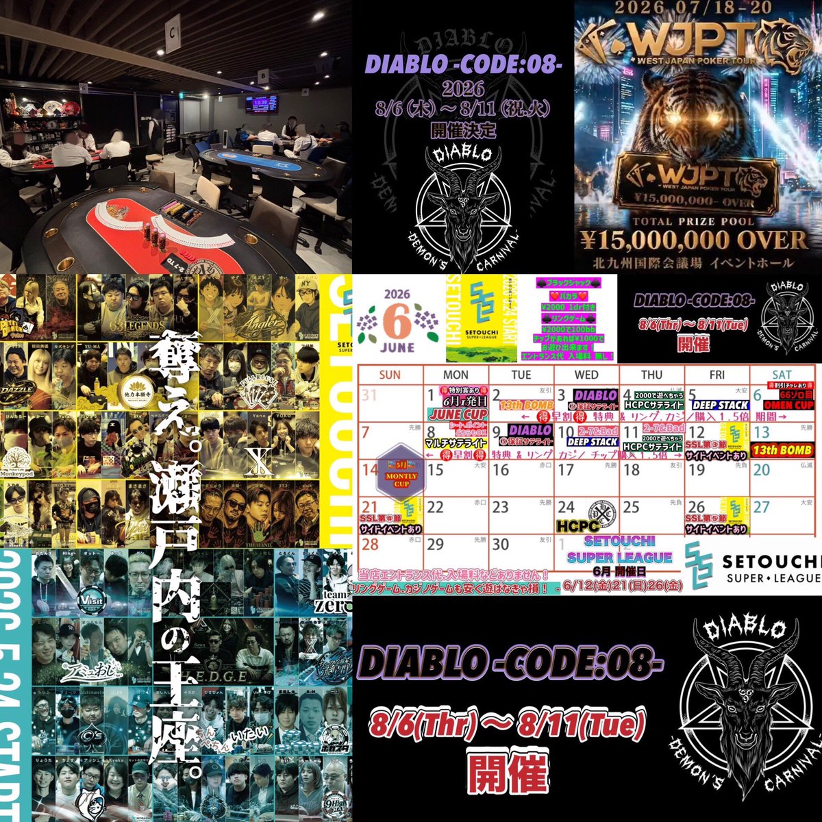 29日 23時迄 【リピートみえぴぴ】 PmLnOgBlTt 15 5点 本日14日(日)は⚠️17:30〜営業❗️ -Aテーブル-🔺17:30〜 🎏5月