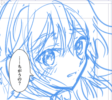 進捗 