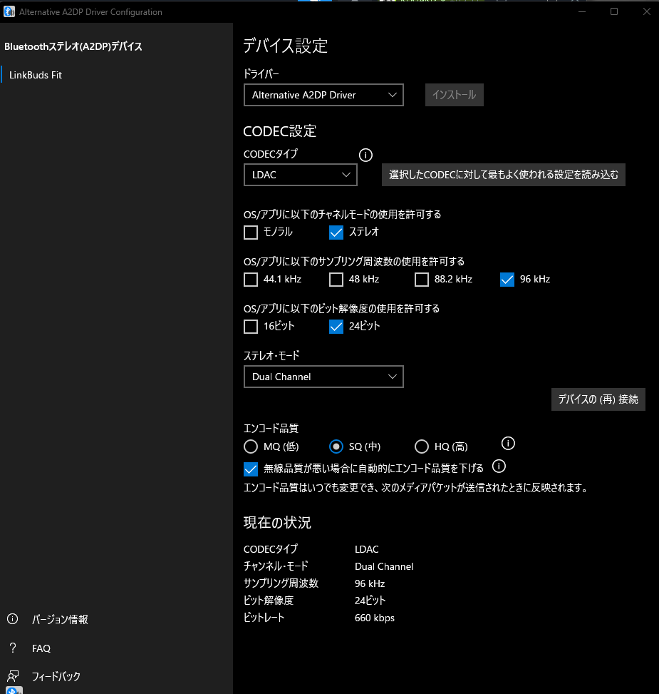 kohakugg's tweet photo. このアプリめっちゃ良い
LDAC選択出来るのと細かい設定弄れるのがとても助かる
最近はガチガチのFPSやらないから
LinkBuds Fit繋げてゲームとか作業してる https://t.co/754Py53Vds
