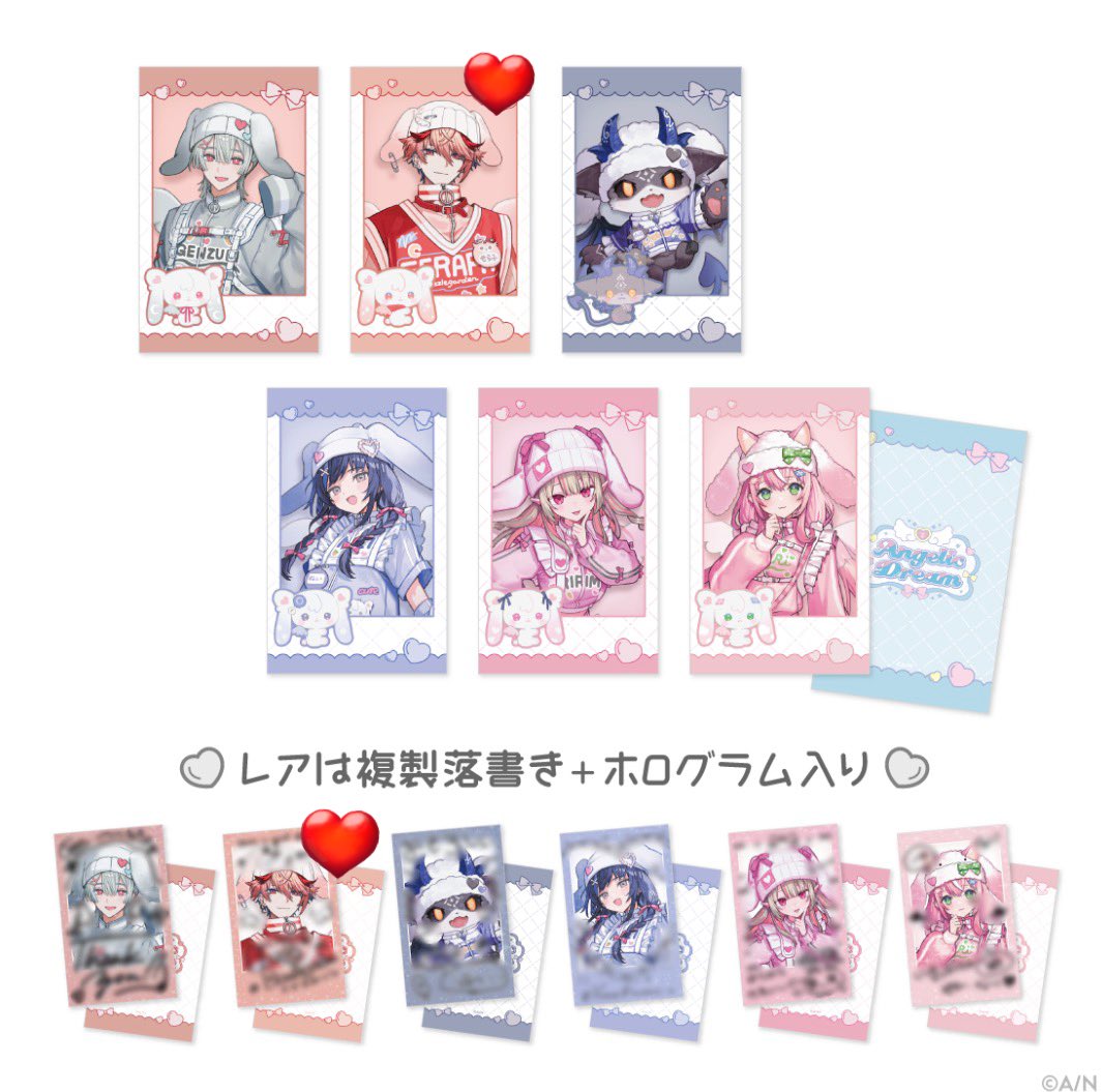 62Qda's tweet photo. 【交換】にじさんじ Angelic Dream チェキ風カード

譲 : 画像1枚目（Rモザイク有）
求 : 画像2枚目

R同士、N同士交換希望です。 https://t.co/qeIkbE40uY