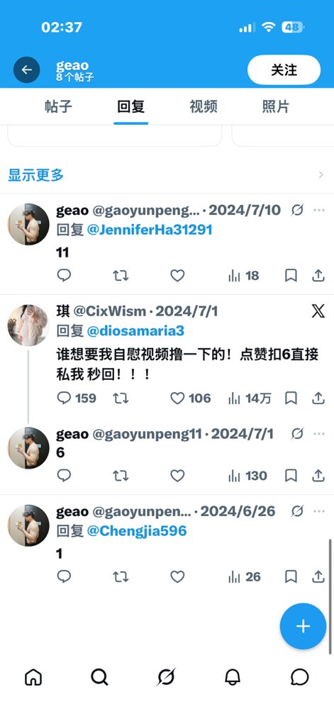 seshui1018's tweet photo. @gaoyunpeng11 @_s0pp 我绷住了 https://t.co/j3Bbt7N1gO