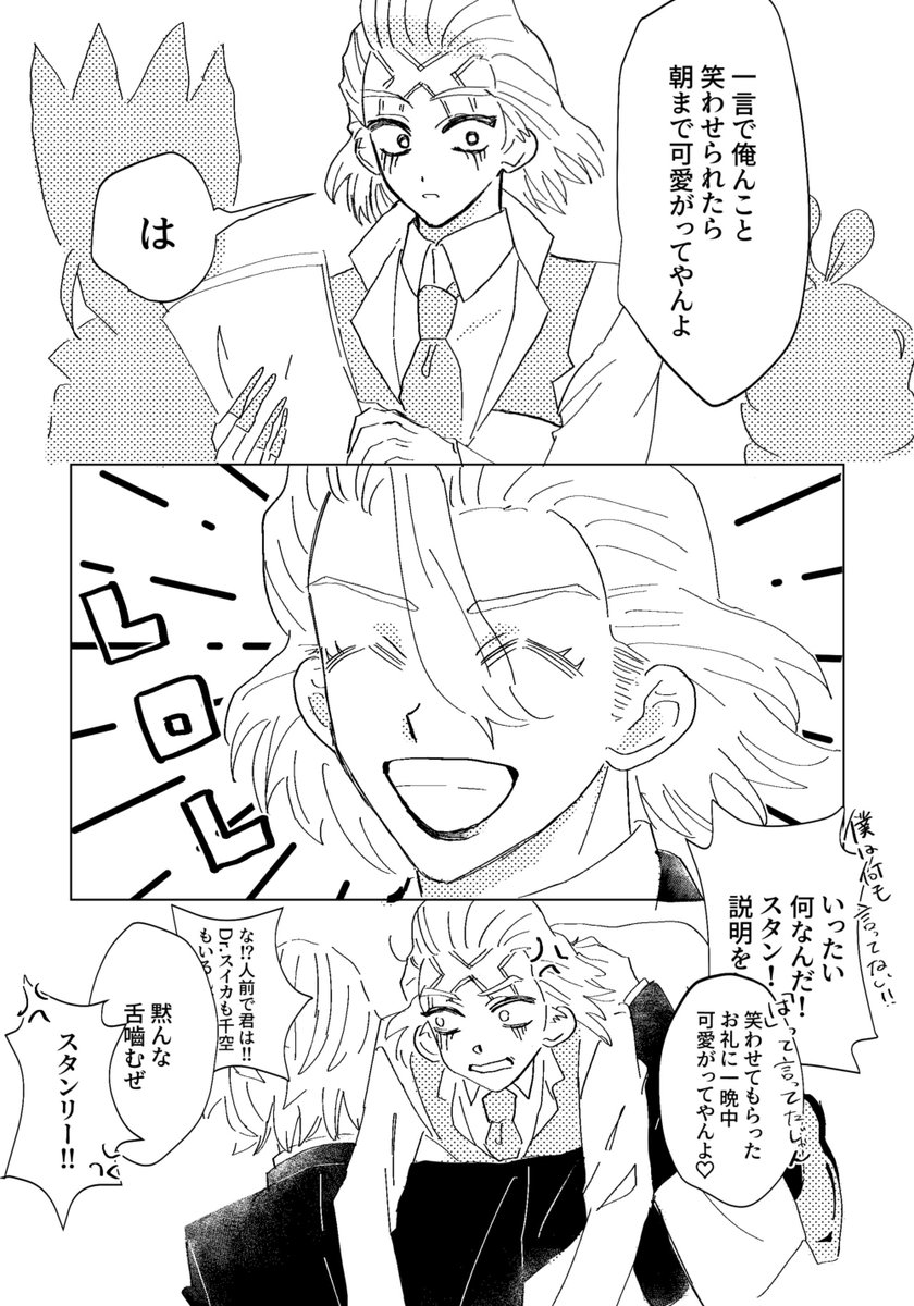 フッ素 tweet media