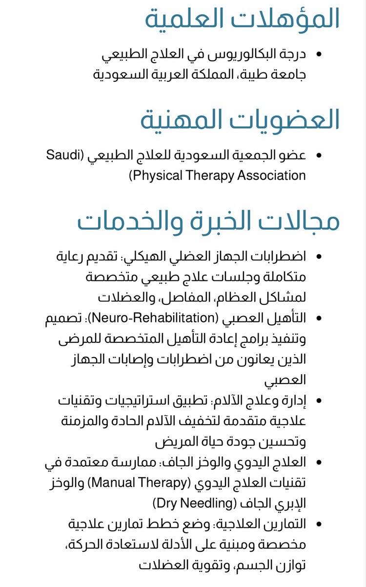 fai_alsharif's tweet photo. الان تقدروا تحجزوا ⬇️
https://t.co/eEJllJ5Vr1 https://t.co/wpYDB2Sf5E