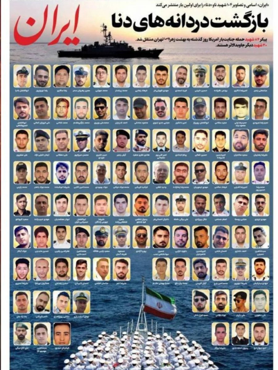Mohhandeath's tweet photo. دقیقا 24 ساعت بعد اون موقعی که مذاکرات به سرانجام رسیده بود و همه چیز با رهبری هماهنگ بود و ساکت شید شما تندرو های بی بصیرت خوارجی و مزدور موساد 2: https://t.co/WSl5Opk26U