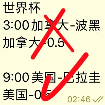 sisider86's tweet photo. 世界杯
3:00卡塔尔-瑞士

6:00巴西-摩洛哥

9:00海地-苏格兰

12:00澳大利亚-土耳其

#足球 #篮球 #体育 #世界杯 #五大联赛 #欧冠杯 #中超 #NBA #足球推荐 #西甲 #英超 #德甲 #法甲 #意甲 #每日大赛 #葡超 #荷甲 #每日大赛

电报TG : sisider86
https://t.co/8xXFs0n66Q
企鹅QQ : 3067506670 https://t.co/f2RccIwwel