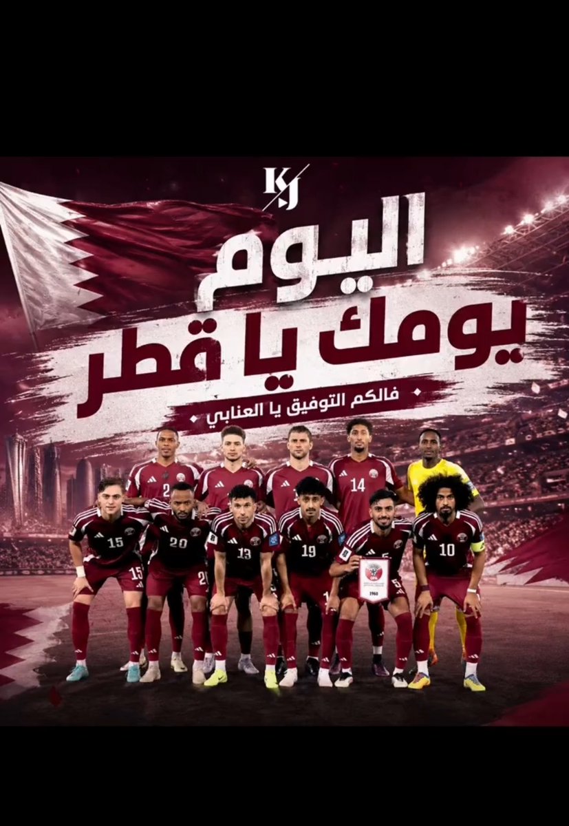 dpoos2's tweet photo. باذن الله باذن الله الفوز للعنابي
نتمناها قطريه يارب 💪🏻
2/1 قطررر للعنابي
ان شاءالله يفرحونا الليله 

#قطر_سويسرا https://t.co/Ypij2tezZp