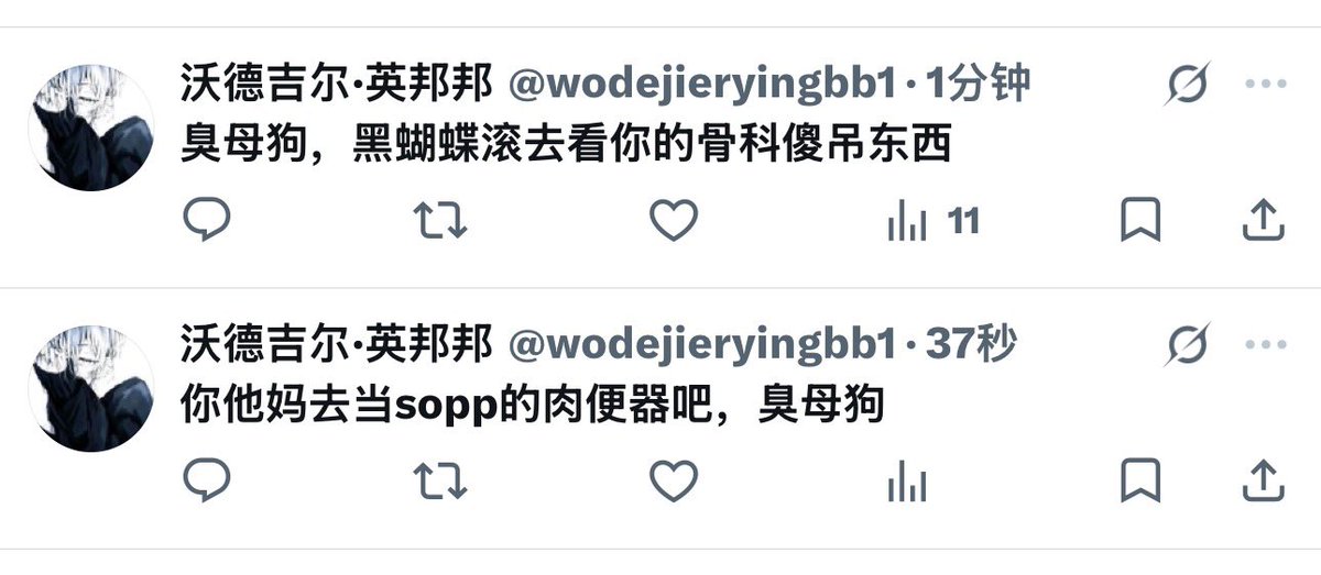 放过我好不好 tweet media