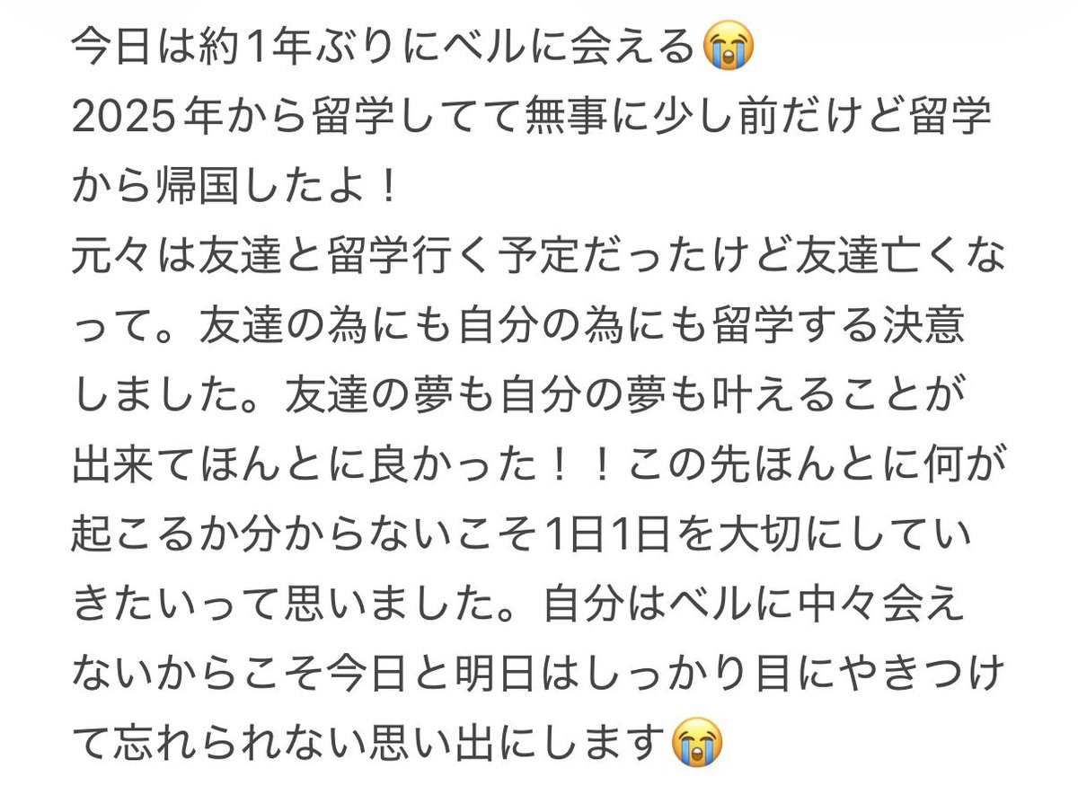 ayaka01270513's tweet photo. ベルのみんなへ

@VELLE_kazuki @VELLE_yusuke 
@VELLE_kento @VELLE_taichi 
@VELLE_fumiya https://t.co/ONLK7X6tSE
