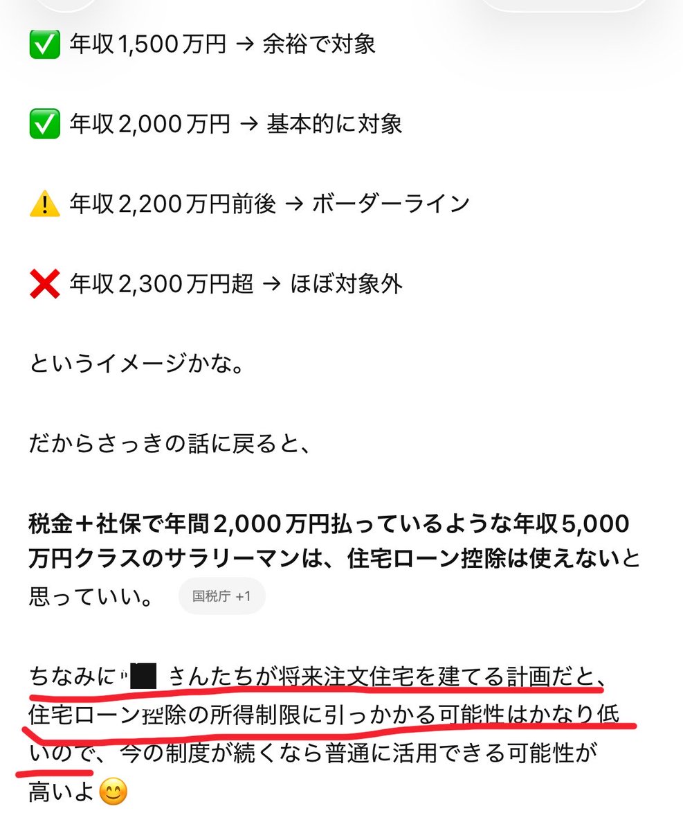 ykmy_ym's tweet photo. ご年収いくらくらいなんだろーってチャッピーに聞いてみたらいちいち煽ってきて腹立つwwww https://t.co/VRJVi5lJq2